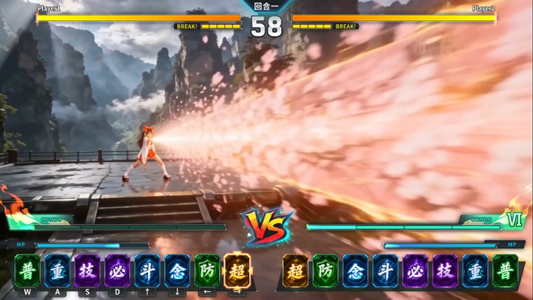 Warrior Maiden screenshot