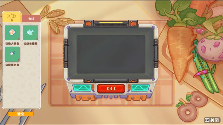 星际猫咖 screenshot