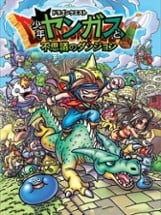 Dragon Quest: Shounen Yangus to Fushigi no Dungeon Image