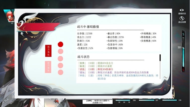 Drowned in the Light：Gloom Image