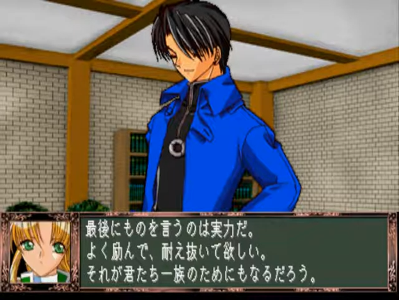 Fantastic Fortune Image