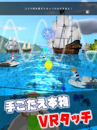 A FISHING JOURNEY screenshot