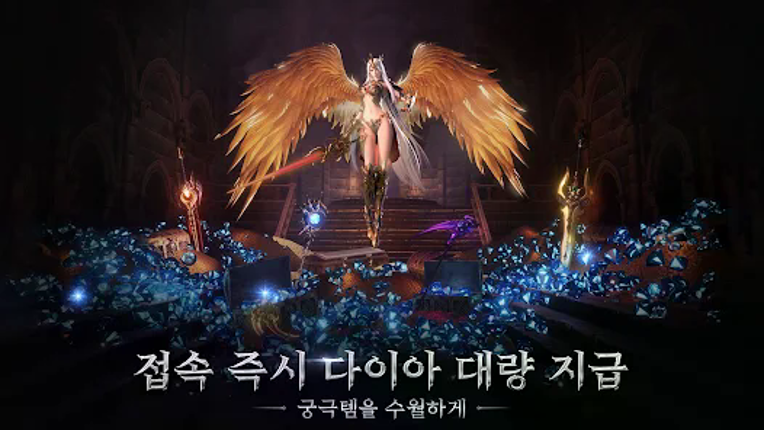 카오스 포털:저승사자 Image