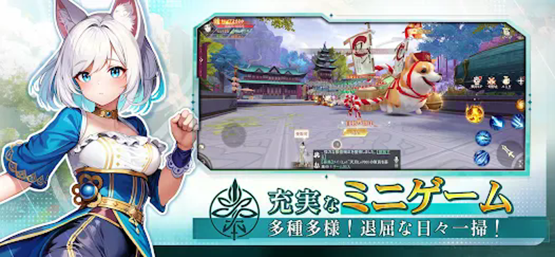 暁ノ天刃録 screenshot