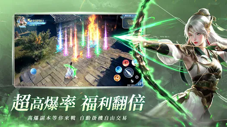 諸神劫：影姬 Image