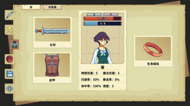 未名之诗 Image