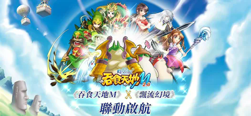 吞食天地M2.0無雙名將 screenshot