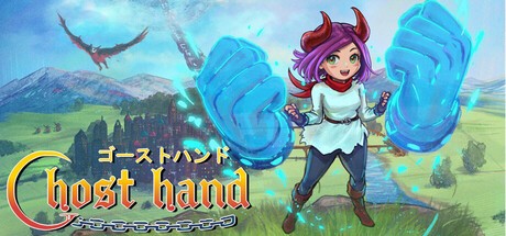 Games like Ghost Hand