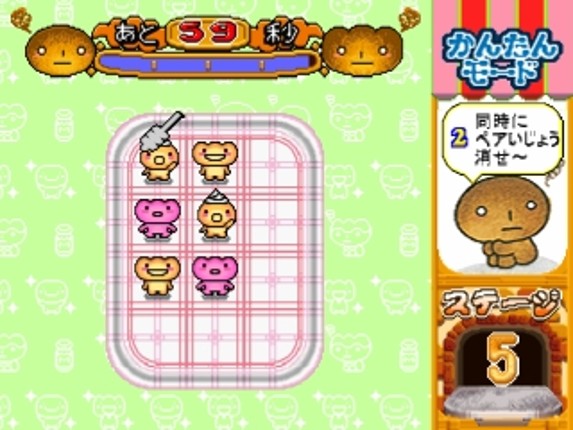 Kogepan: Pan mo Game wo Yaru-rashii Image