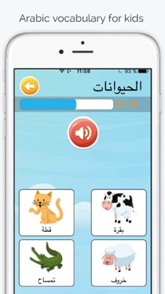 Learn Arabic Flash Cards for kids Picture & Audio screenshot