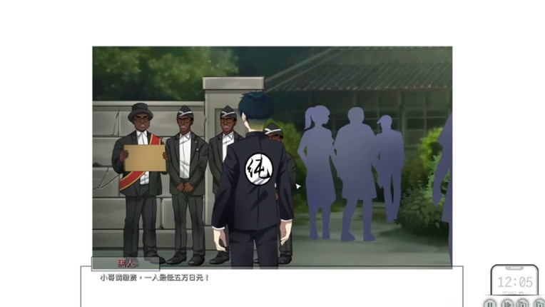 Lovelorn sanatorium Ⅳ screenshot