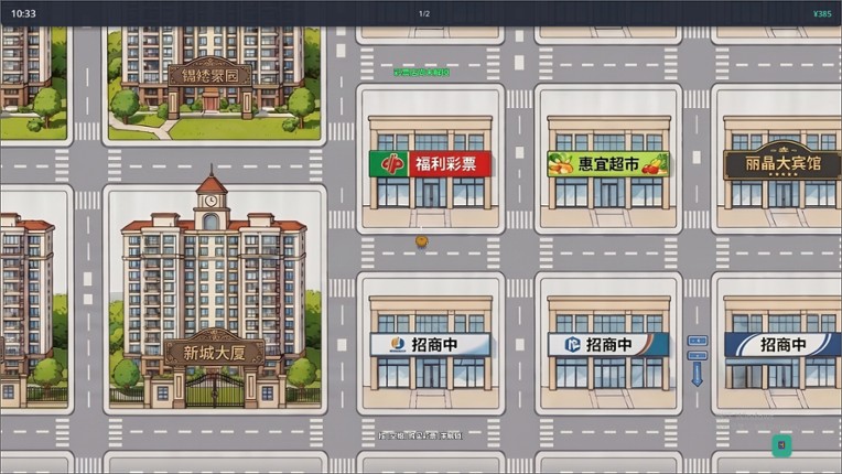 Mainland Delivery Run screenshot