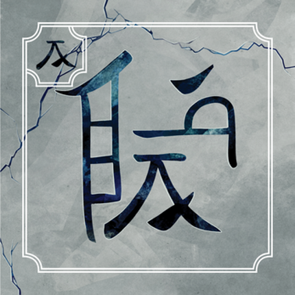 Rosetta: The Lost Language Image