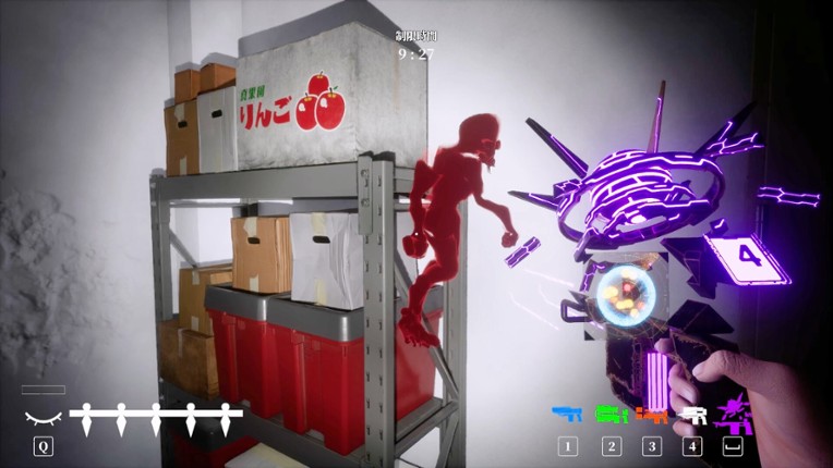 SAKIMORI screenshot