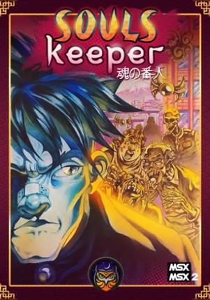 Souls Keeper (MSX) Image