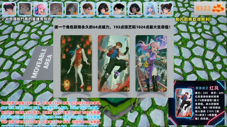 Stardust Bulwark screenshot