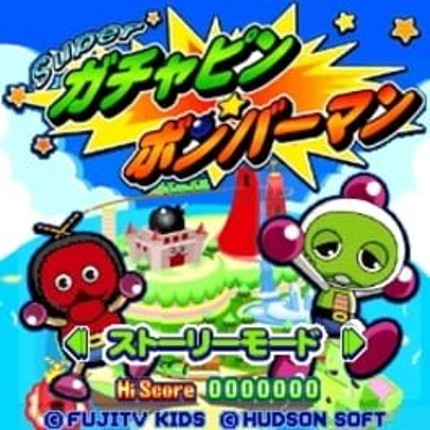 Super Gachapin Bomberman Image