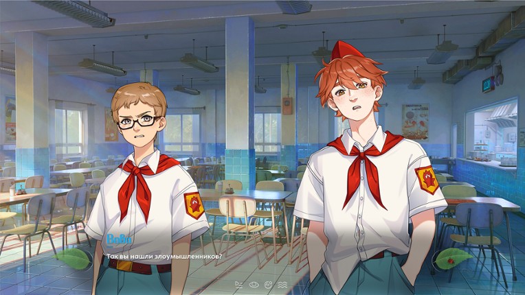 Бесконечное Лето 2 screenshot