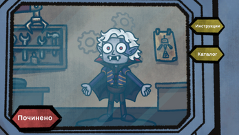 Ну как, чувствуешь? screenshot