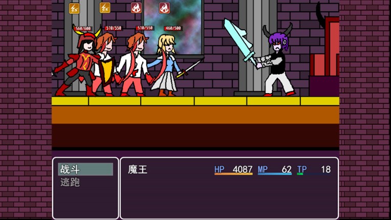 七天魔王 7 days devil screenshot