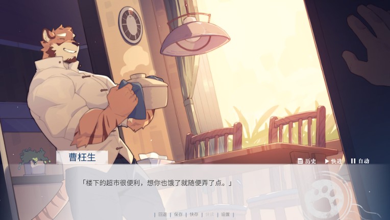 失与寻 ~ The Awaited ReCollection ~ screenshot