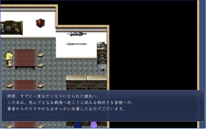 流転のジェミニ Image