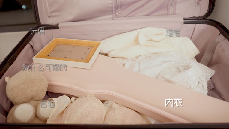 重生了还要我谈恋爱? screenshot