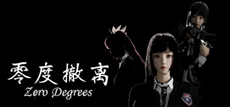 Games like 零度撤离 Zero Degrees
