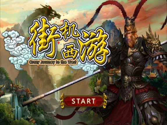 Arcade Monkey screenshot
