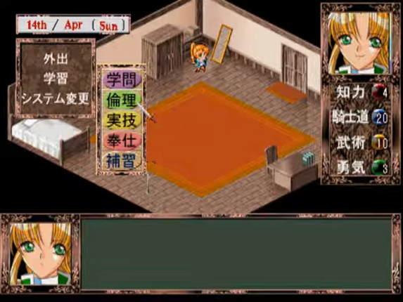 Fantastic Fortune screenshot