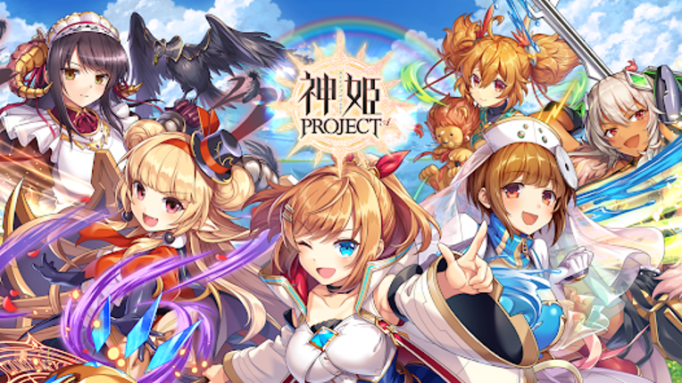 神姫PROJECT A 美少女キャラxバトルRPG screenshot
