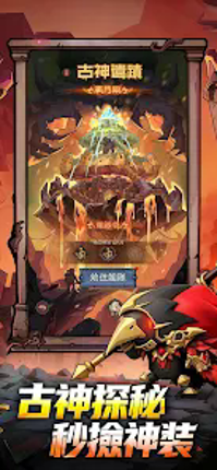 Hero Rush: The Dark Loot Image