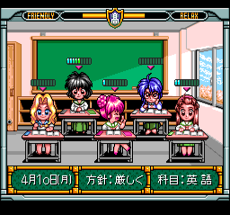 Graduation screenshot
