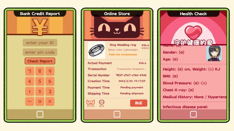 Matchmaker Simulator screenshot