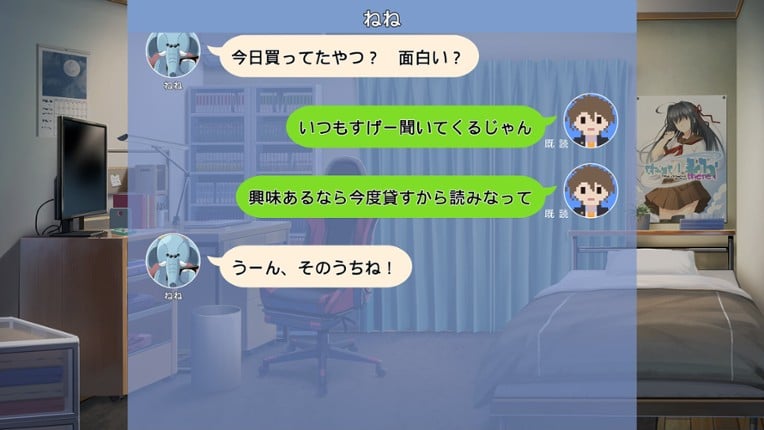 Memories Off Sousou: Not Always True screenshot