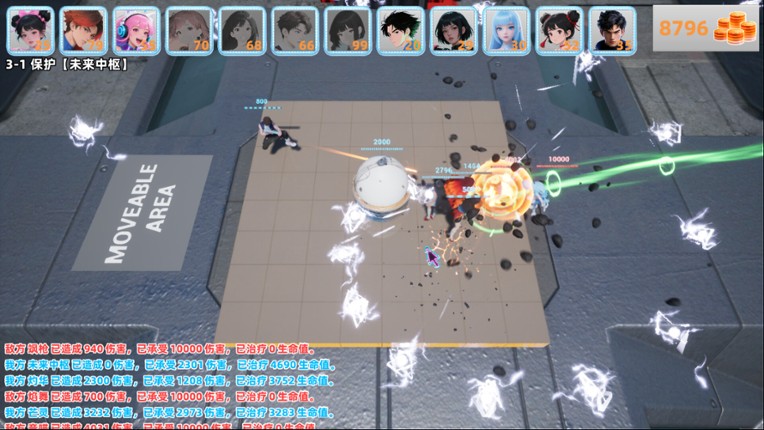 Stardust Bulwark screenshot