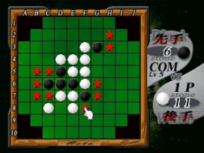 Super Price Series: Reversi Image