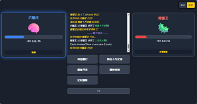 Wacky Brawlers, Pokemon-like battle game screenshot