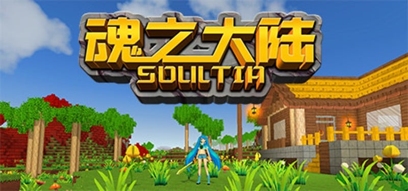 Soultia Game Cover