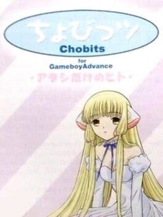 Chobits: Atashi Dake no Hito Game Cover