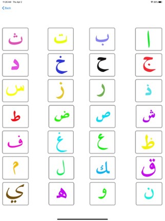 Elif Baa Image