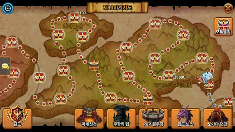 Devil Twins: VIP Image