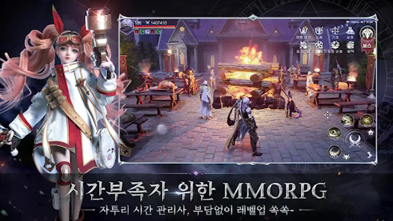 카오스 포털:저승사자 screenshot