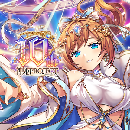 神姫PROJECT A 美少女キャラxバトルRPG Image