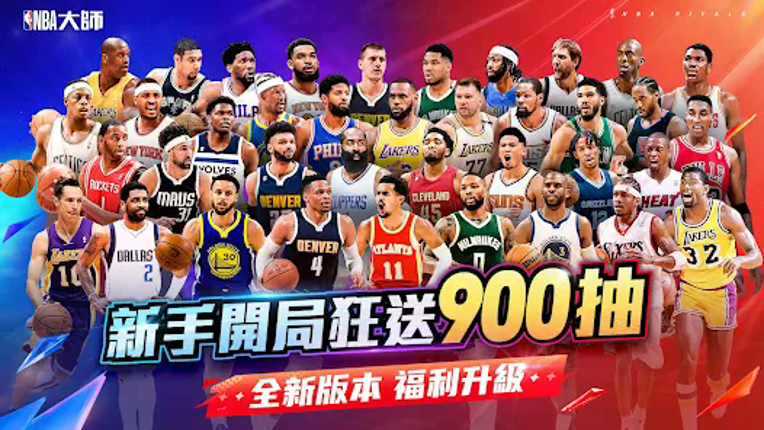 NBA大師 Mobile Image