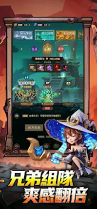 Hero Rush: The Dark Loot screenshot