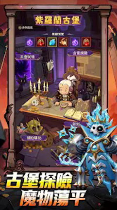 Hero Rush: The Dark Loot screenshot