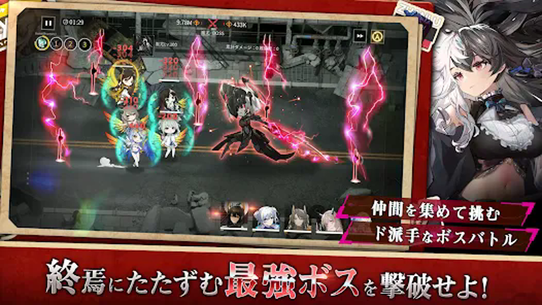 終境シンフォニー ��崩壊と再生の記憶�� Image