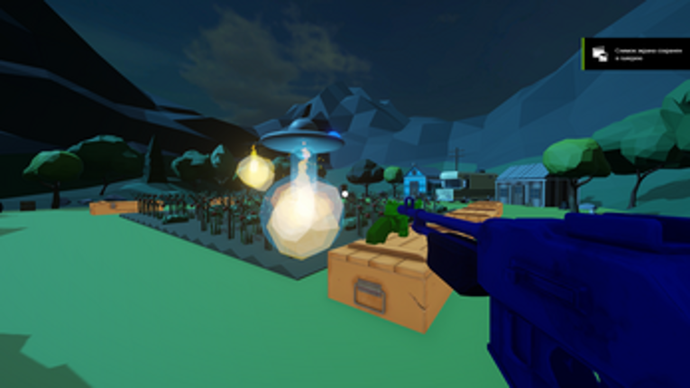 Night HARVEST Image