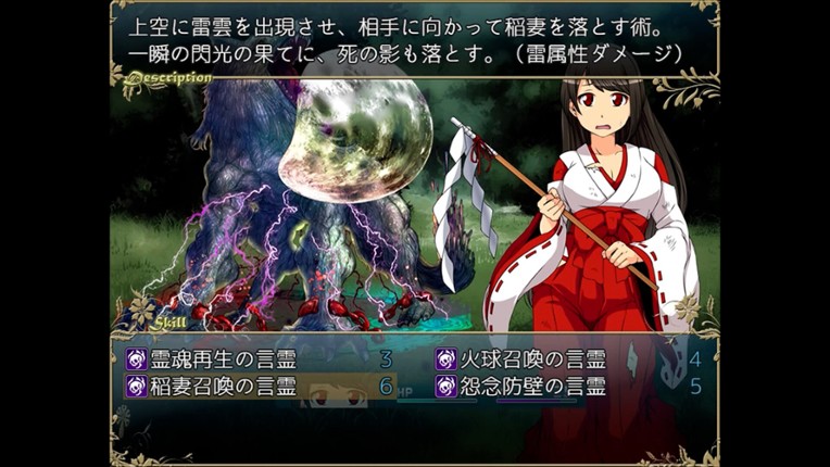 Moonlit Lanterns Image